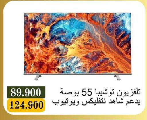 available at جمعية البيان التعاونية in الكويت - مدينة الكويت