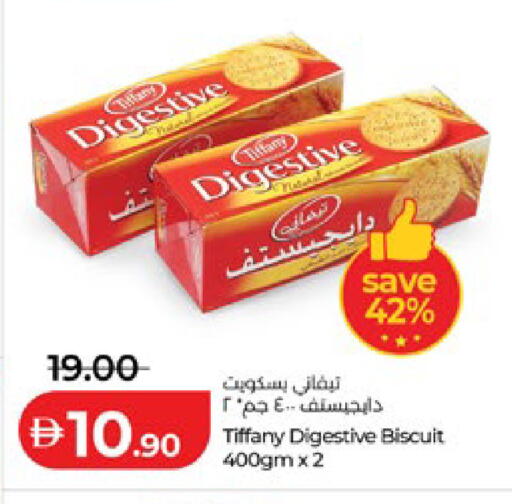 available at لولو هايبرماركت in الإمارات العربية المتحدة , الامارات - أبو ظبي