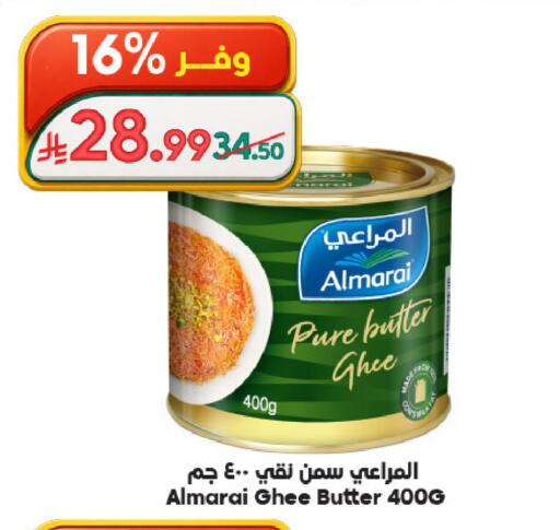 available at الدكان in مملكة العربية السعودية, السعودية, سعودية - المدينة المنورة