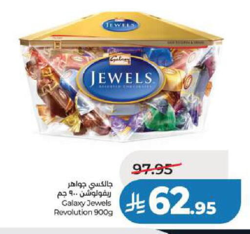 available at LULU Hypermarket in KSA, Saudi Arabia, Saudi - Dammam