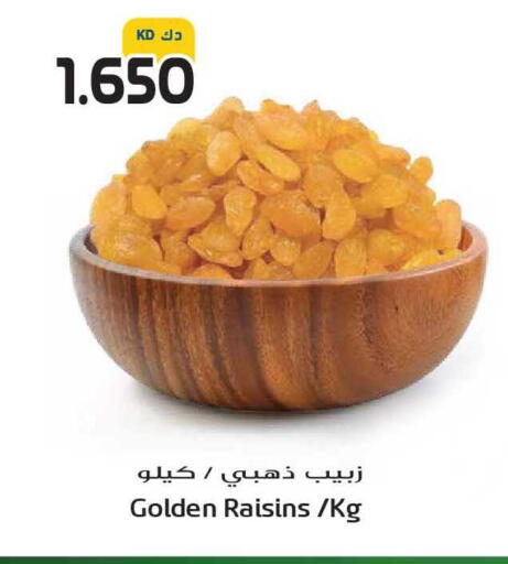 available at Grand Hyper in Kuwait - Kuwait City