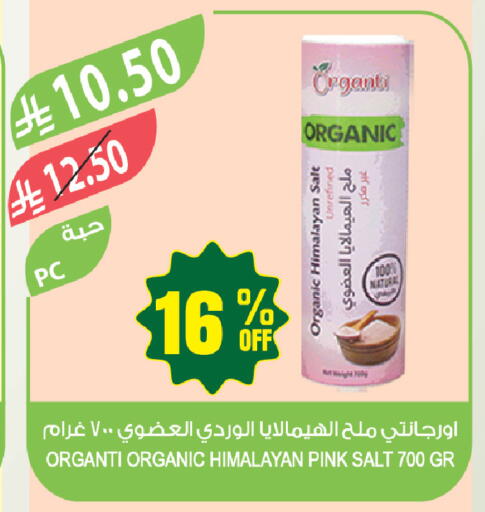 available at Farm  in KSA, Saudi Arabia, Saudi - Tabuk