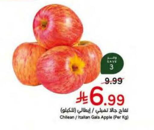 Apple from Chile Italy available at Hyper Panda in KSA, Saudi Arabia, Saudi - Riyadh