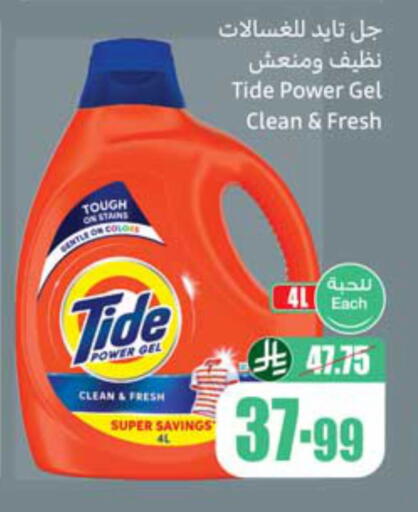available at أسواق عبد الله العثيم in مملكة العربية السعودية, السعودية, سعودية - الجبيل‎