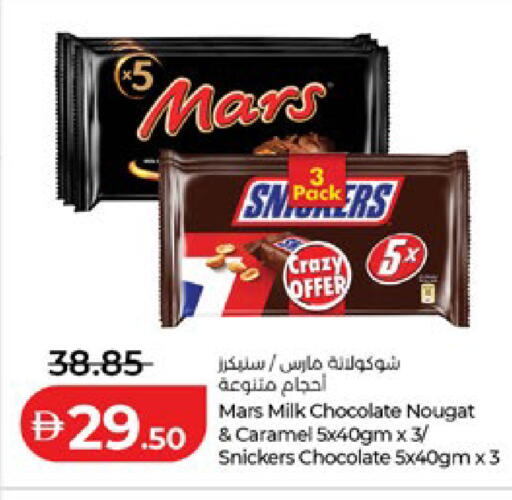 available at Lulu Hypermarket in UAE - Abu Dhabi