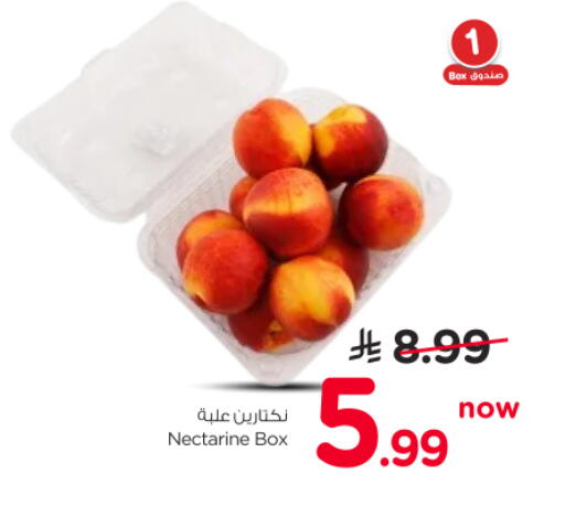 Nectarine available at Nesto in KSA, Saudi Arabia, Saudi - Al-Kharj