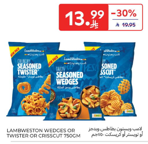 available at كارفور in مملكة العربية السعودية, السعودية, سعودية - الخبر‎