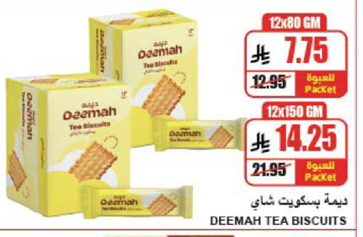 available at A Market in KSA, Saudi Arabia, Saudi - Riyadh