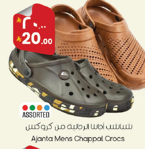 available at ستي فلاور in مملكة العربية السعودية, السعودية, سعودية - سكاكا