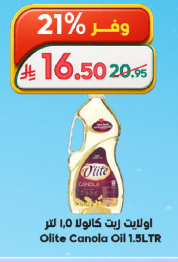available at الدكان in مملكة العربية السعودية, السعودية, سعودية - المدينة المنورة