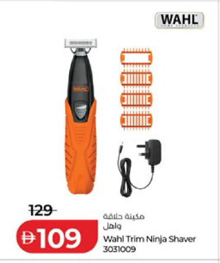 available at Lulu Hypermarket in UAE - Abu Dhabi