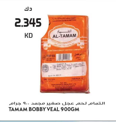 available at Grand Hyper in Kuwait - Kuwait City