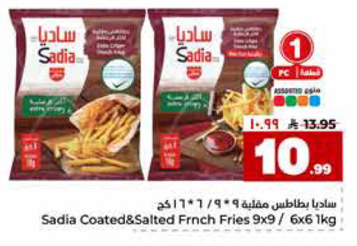 available at هايبر الوفاء in مملكة العربية السعودية, السعودية, سعودية - جدة