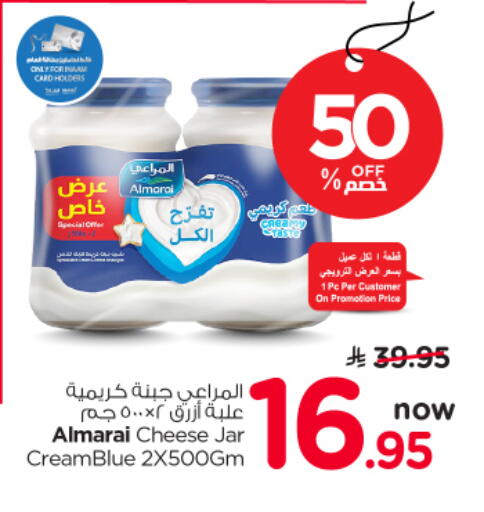 available at Nesto in KSA, Saudi Arabia, Saudi - Riyadh