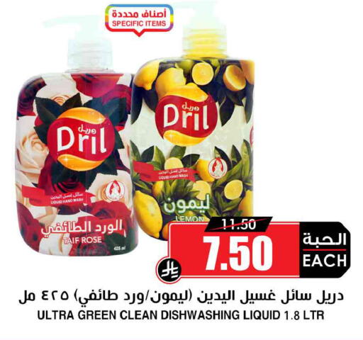Lemon available at أسواق النخبة in مملكة العربية السعودية, السعودية, سعودية - الخبر‎