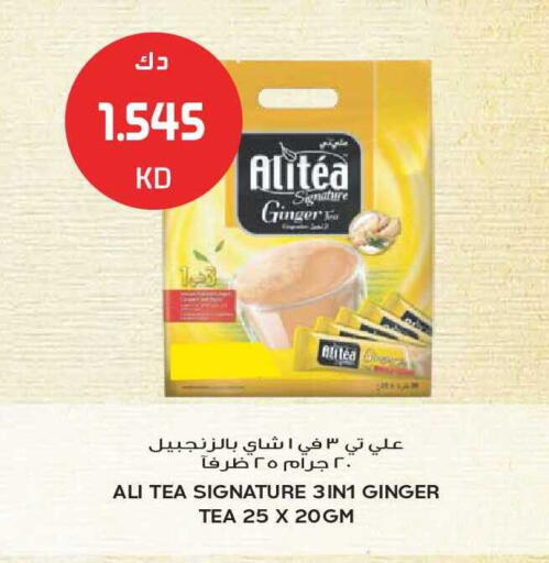 Ginger available at Grand Hyper in Kuwait - Kuwait City