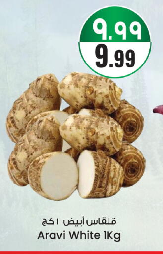 available at City Flower in KSA, Saudi Arabia, Saudi - Riyadh