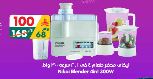 available at الدكان in مملكة العربية السعودية, السعودية, سعودية - المدينة المنورة