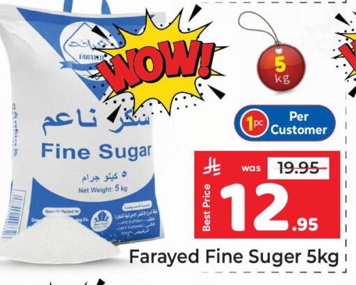 available at مكة هايبرماركت in مملكة العربية السعودية, السعودية, سعودية - الرياض