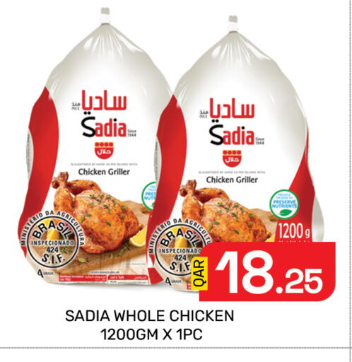 available at Majlis Hypermarket in Qatar - Doha