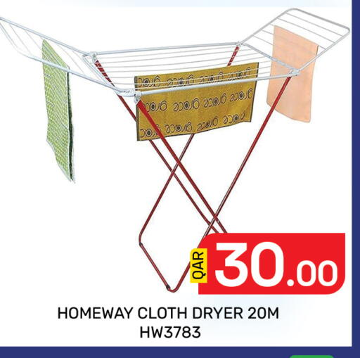 available at Majlis Hypermarket in Qatar - Doha