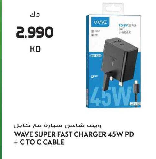 available at Grand Hyper in Kuwait - Kuwait City