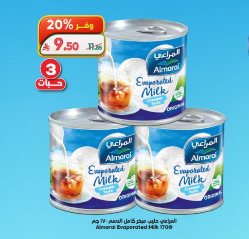 available at Dukan in KSA, Saudi Arabia, Saudi - Jeddah