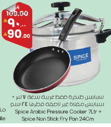 available at ستي فلاور in مملكة العربية السعودية, السعودية, سعودية - سكاكا