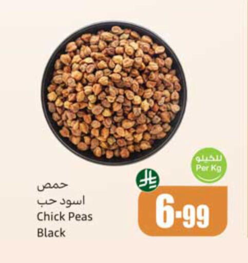 Peas available at أسواق عبد الله العثيم in مملكة العربية السعودية, السعودية, سعودية - الخبر‎