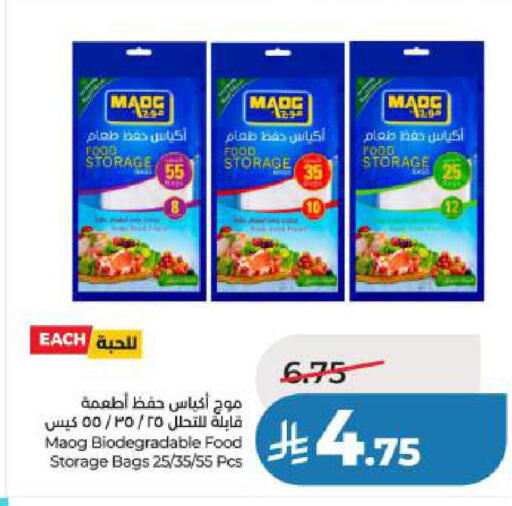 available at LULU Hypermarket in KSA, Saudi Arabia, Saudi - Al Khobar