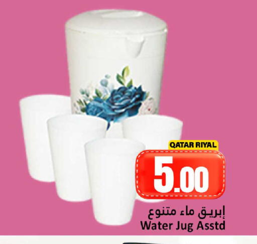 available at Dana Hypermarket in Qatar - Doha