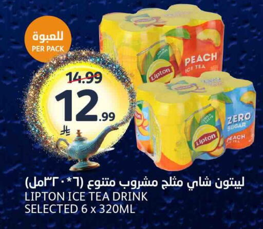 Peach available at AlJazera Shopping Center in KSA, Saudi Arabia, Saudi - Riyadh