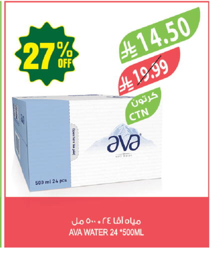 available at Farm  in KSA, Saudi Arabia, Saudi - Tabuk
