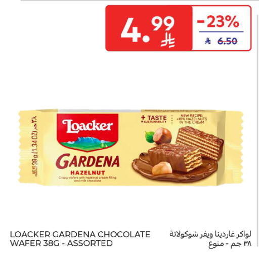 available at كارفور in مملكة العربية السعودية, السعودية, سعودية - الخبر‎