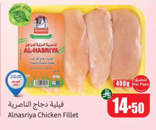 available at أسواق عبد الله العثيم in مملكة العربية السعودية, السعودية, سعودية - الخبر‎