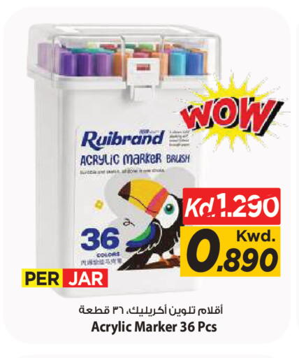 available at Mark & Save in Kuwait - Kuwait City