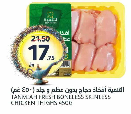 available at AlJazera Shopping Center in KSA, Saudi Arabia, Saudi - Riyadh