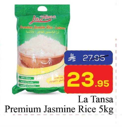available at Elite 10 Hypermarket in KSA, Saudi Arabia, Saudi - Riyadh