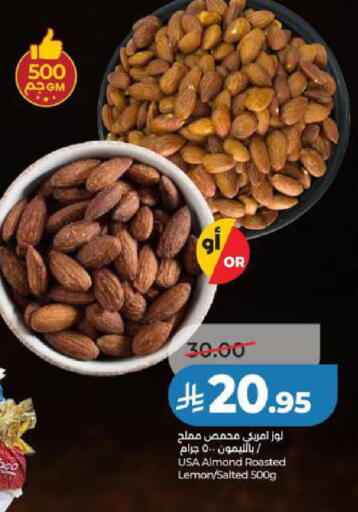 Lemon available at LULU Hypermarket in KSA, Saudi Arabia, Saudi - Al Khobar