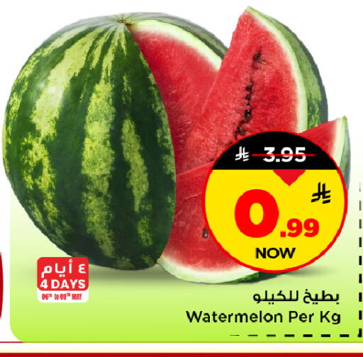 Watermelon available at مارك & سيف in مملكة العربية السعودية, السعودية, سعودية - الخبر‎