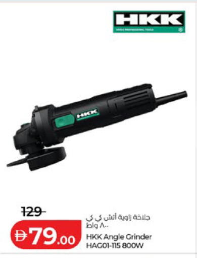 available at لولو هايبرماركت in الإمارات العربية المتحدة , الامارات - أبو ظبي