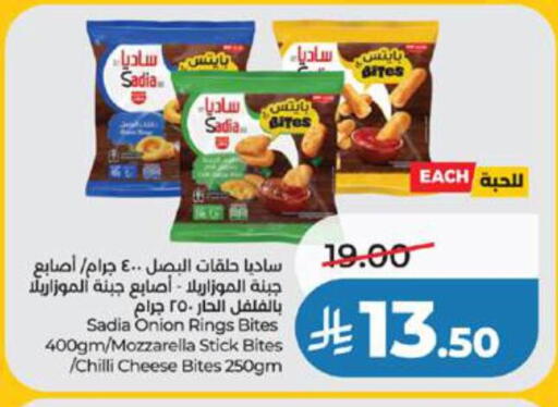 Onion Chilli available at لولو هايبرماركت in مملكة العربية السعودية, السعودية, سعودية - جدة