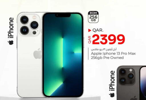 Apple available at باريس هايبرماركت in قطر - الدوحة