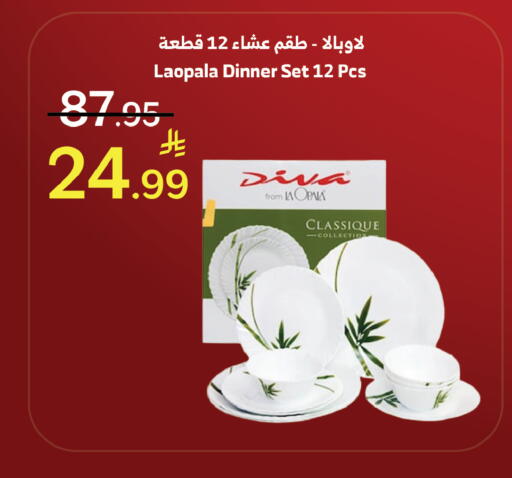 available at الراية in مملكة العربية السعودية, السعودية, سعودية - أبها