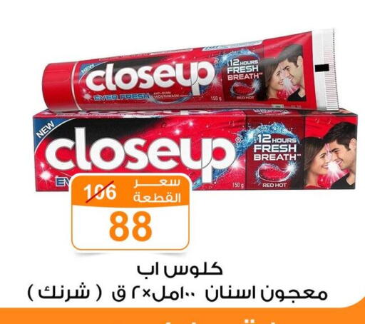 available at Gomla Market in Egypt - Cairo