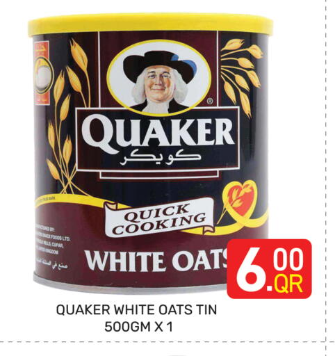 available at Majlis Hypermarket in Qatar - Doha
