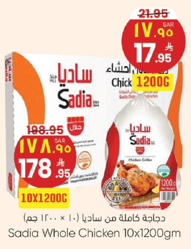 available at City Flower in KSA, Saudi Arabia, Saudi - Sakaka