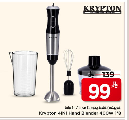 available at مارك & سيف in مملكة العربية السعودية, السعودية, سعودية - الرياض