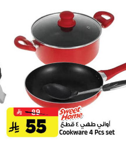 available at Al Madina Hypermarket in KSA, Saudi Arabia, Saudi - Riyadh