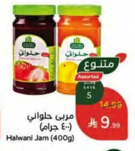 available at Hyper Panda in KSA, Saudi Arabia, Saudi - Riyadh